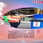 《巾帼面孔》深圳市龙吉顺实业发展有限公司蕉岭分公司黄招云