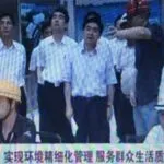 王荣调研城市生活垃圾处理设施建设运营情况
