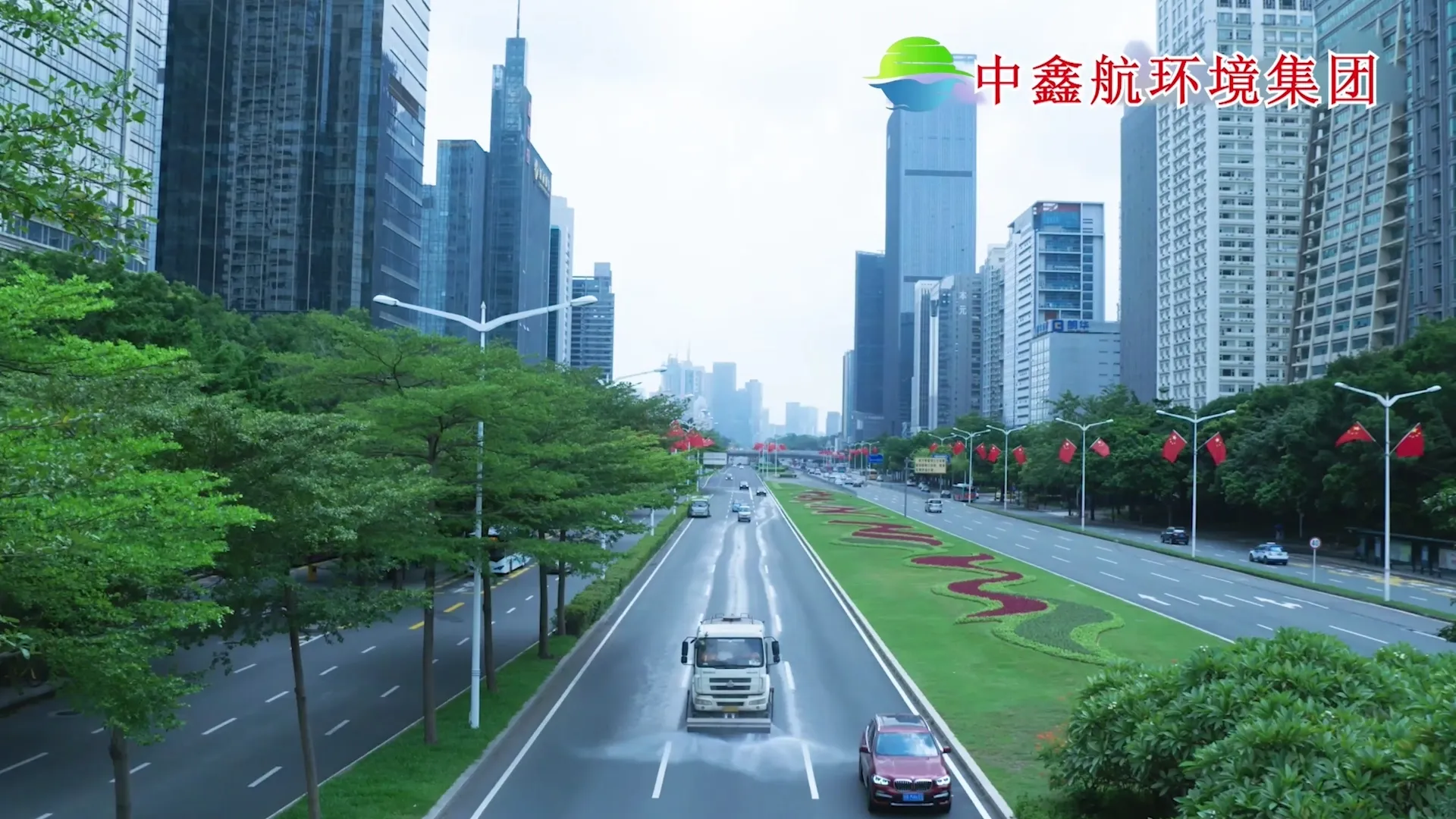 城乡环卫一体化