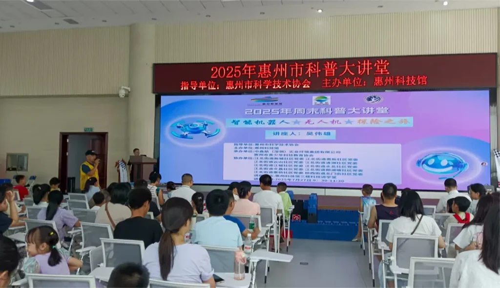 中鑫航无人机学院 · 校园活动与科普推广