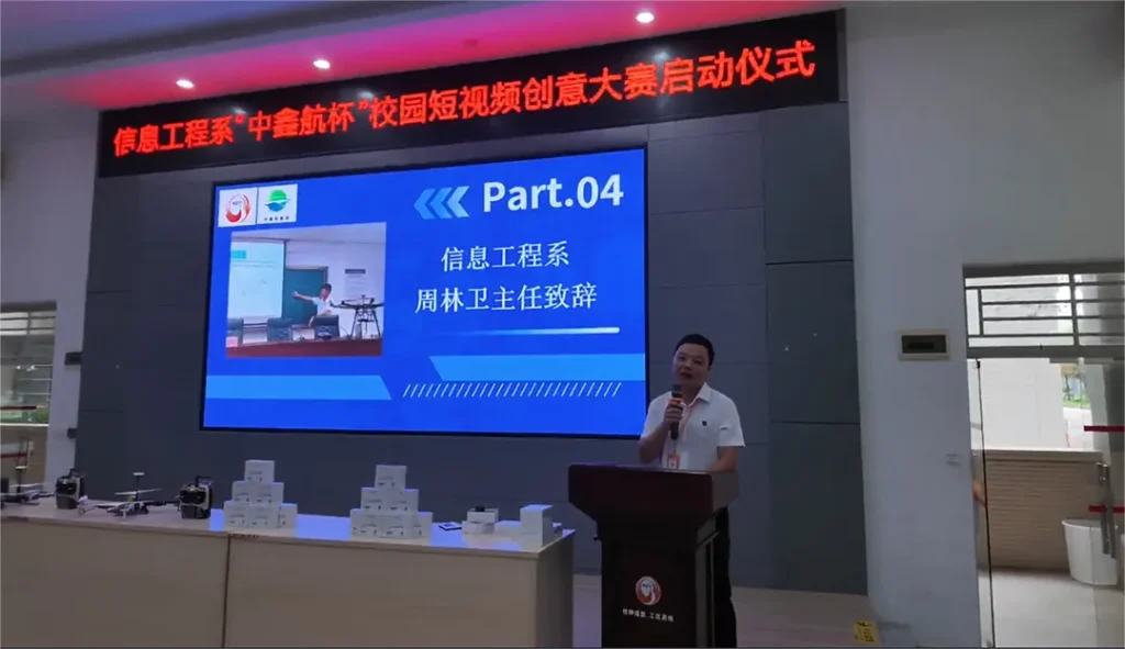 无人机培训课程设置