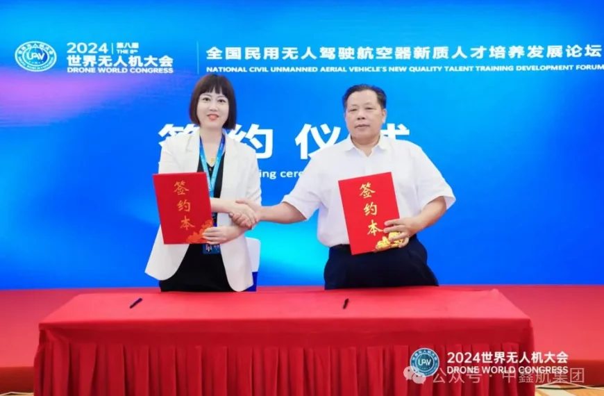 深圳市无人机行业协会与中鑫航(深圳)实业环境集团有限公司进行签约仪式