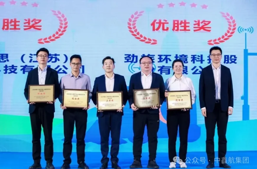 校企联袂，共创辉煌｜中鑫航&深信大 空地一体智能系统国际大赛载誉归来