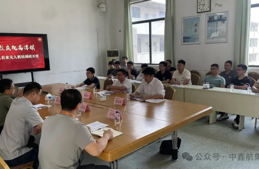 科技赋能兴农 助力老区振兴｜高潭镇新农人农业无人机培训班顺利开班
