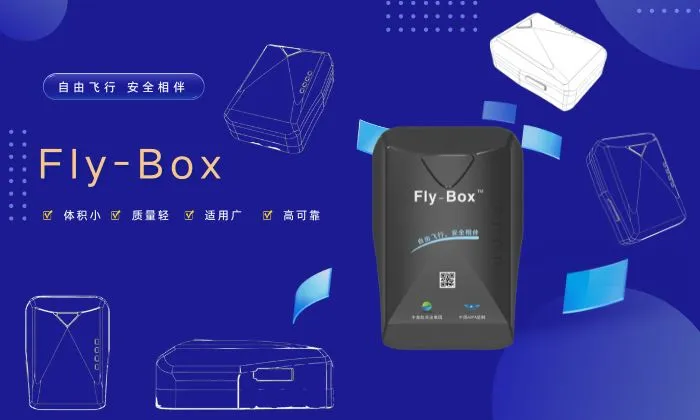 Fly-Box介绍