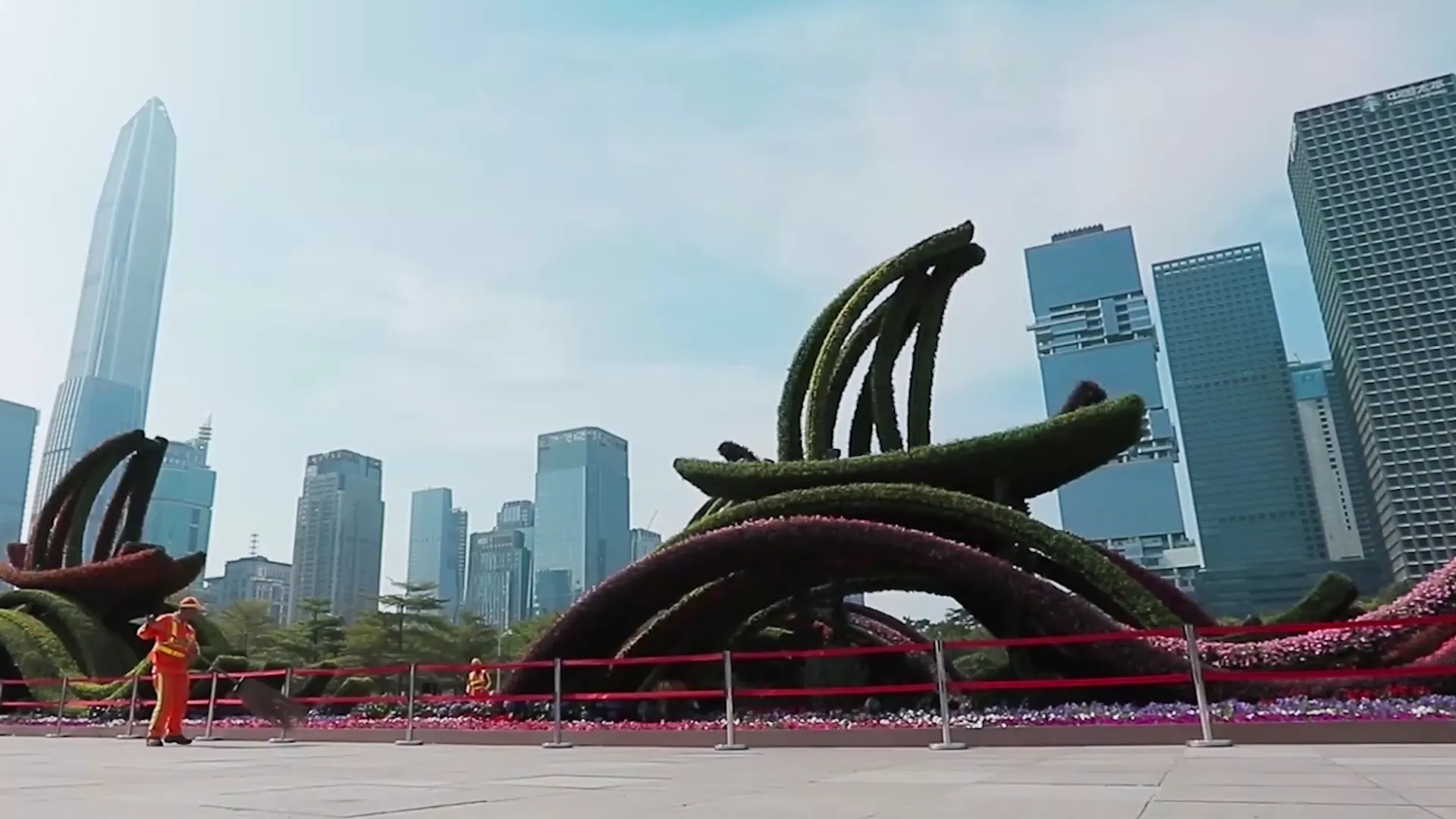 园林绿化